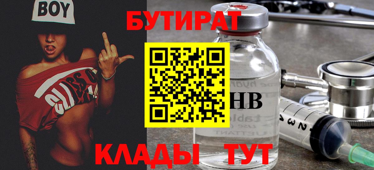A PVP СК кристаллы  ГАШИШ  COCAIN  Гашиш  Саратов  Канабис  МЕФ кристаллы  Вход с VPN 