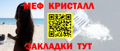 каннабис Севастополь