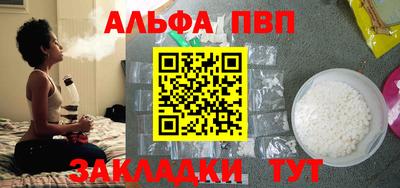 соль ск Бузулук