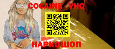 меф VHQ Бугуруслан