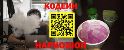 соль ск Бузулук