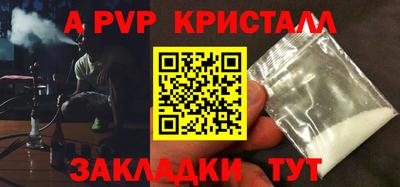 соль ск Бузулук