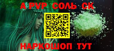 экстази Волгодонск