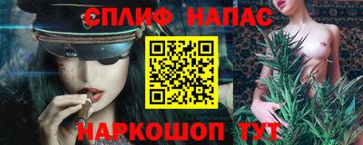 соль ск Бузулук
