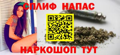 синтетический гашиш Северобайкальск