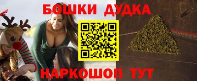 соль ск Бузулук