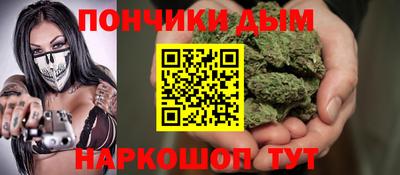 spice Волжск