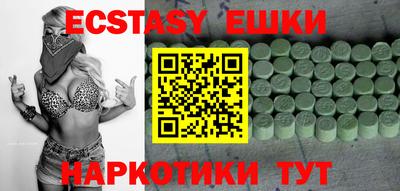 меф VHQ Бугуруслан