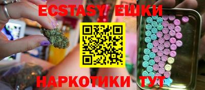 соль ск Бузулук
