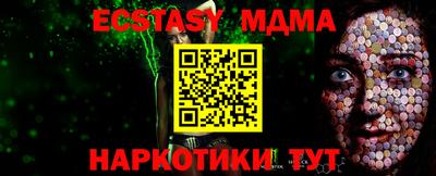 меф Свободный