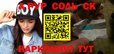 меф VHQ Бугуруслан