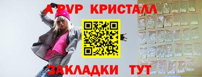 меф VHQ Бугуруслан
