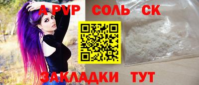 альфа пвп VHQ Будённовск