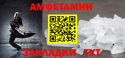 альфа пвп VHQ Будённовск