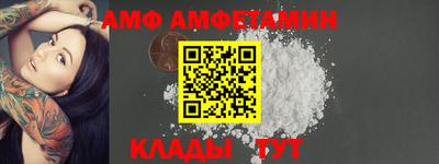 меф VHQ Бугуруслан