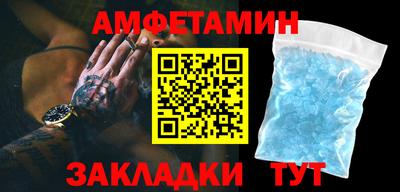 альфа пвп VHQ Будённовск