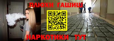 экстази Волгодонск