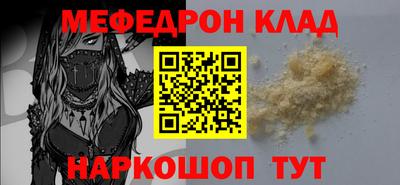 альфа пвп VHQ Будённовск