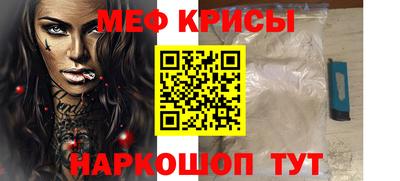 соль ск Бузулук