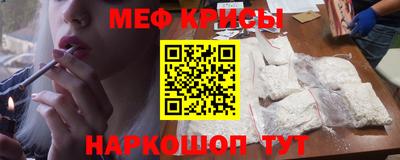 spice Волжск