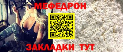 МДМА Волжский