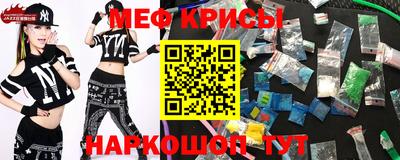 соль ск Бузулук