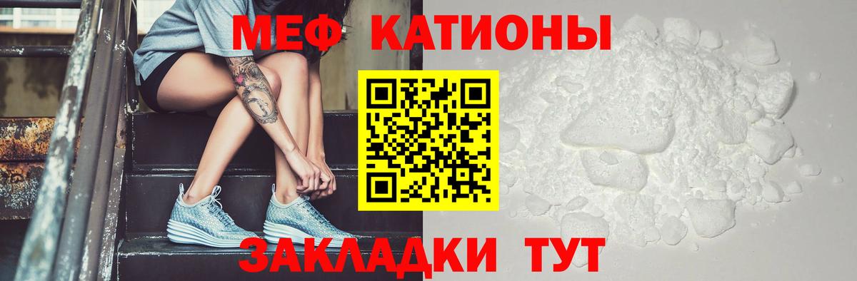 МЕФ Саратов