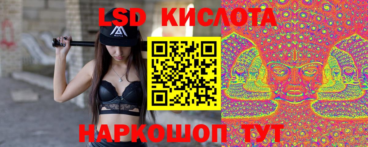 Марки NBOMe  Наркотические марки 1500мкг  Саратов  Вход с VPN  Наркотические марки 1500мкг 