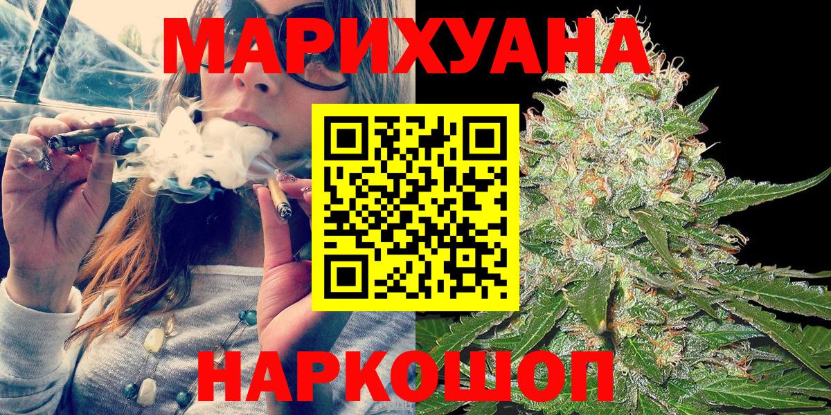 Канабис семена Саратов